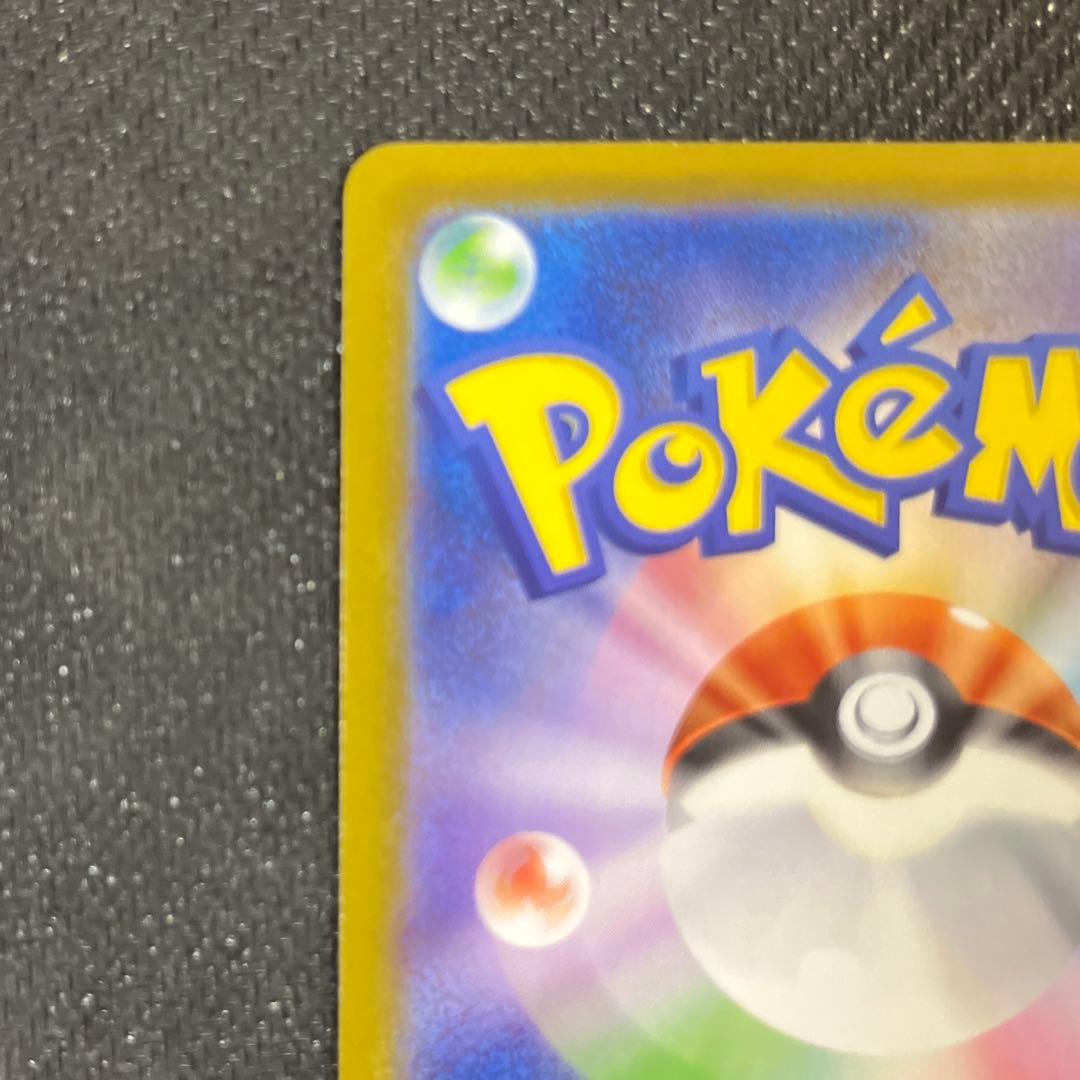 ポケモンカード ボスの指令 SR （カラスバ） 760/742