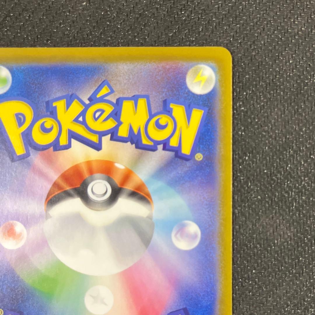 ポケモンカード ボスの指令 SR （カラスバ） 760/742