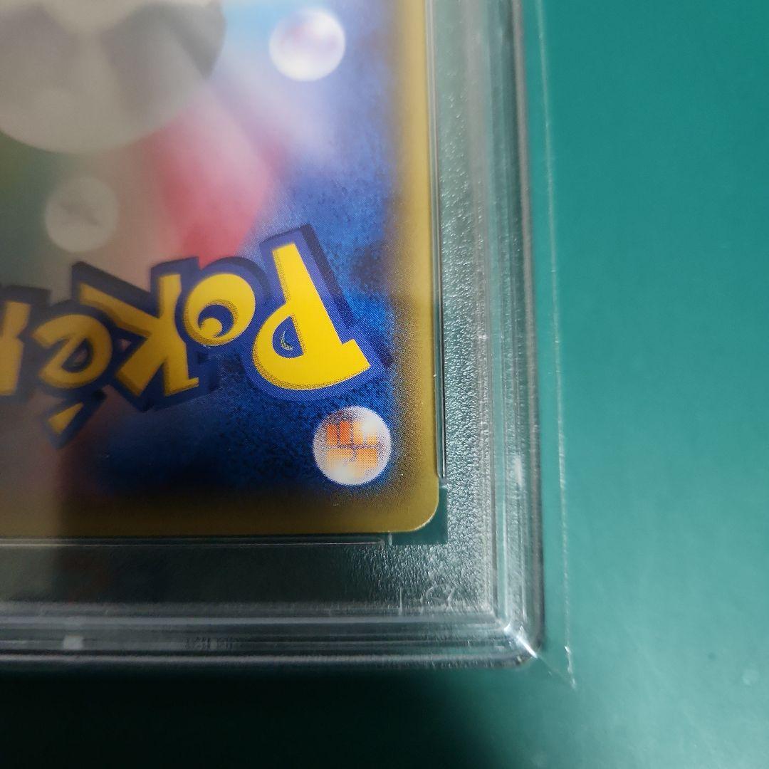 【PSA10】ピカチュウ プロモ 206/XY-P ポンチョを着たピカチュウ