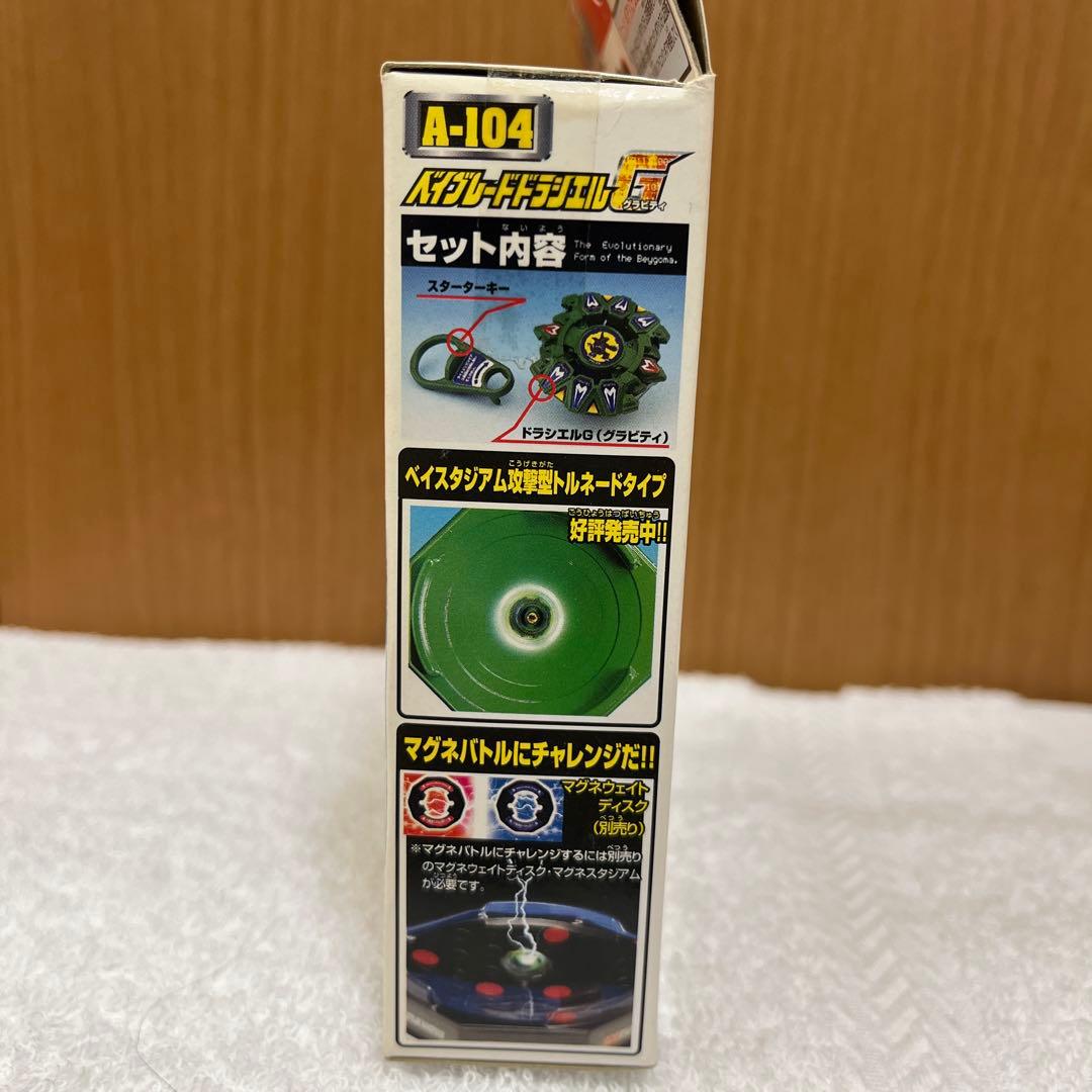 【未開封】爆転シュート ベイブレード A-104 ドラシエルG タカラ