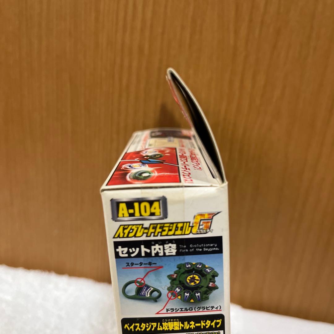 【未開封】爆転シュート ベイブレード A-104 ドラシエルG タカラ