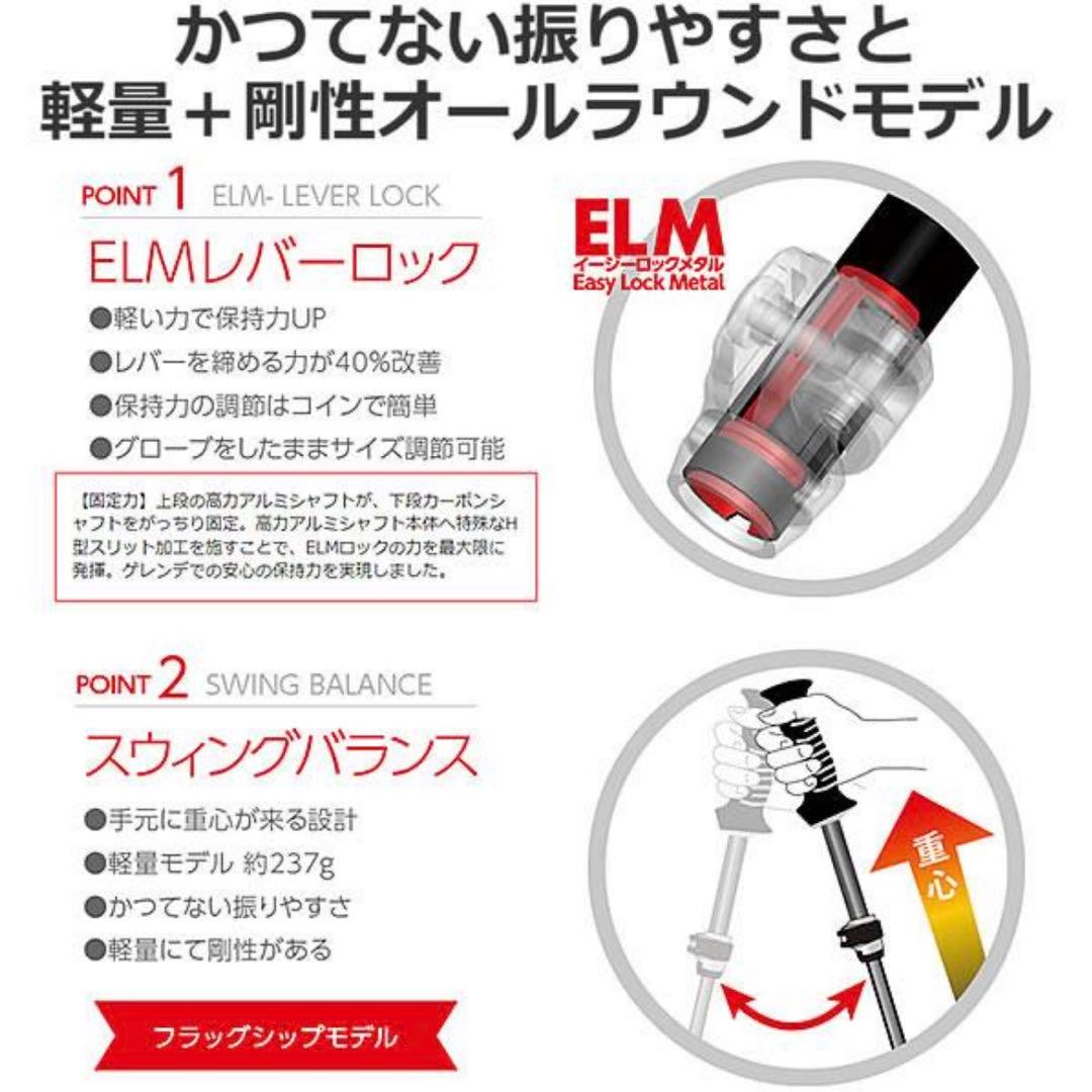 【新品未使用】オガサカ 伸縮式スキーポール LC-FS レッド