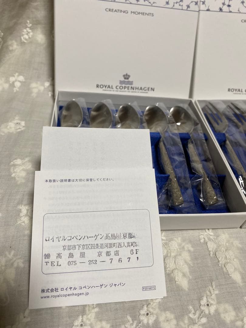 ロイヤルコペンハーゲン シェラン　スプーンフォークセット　計10本セット
