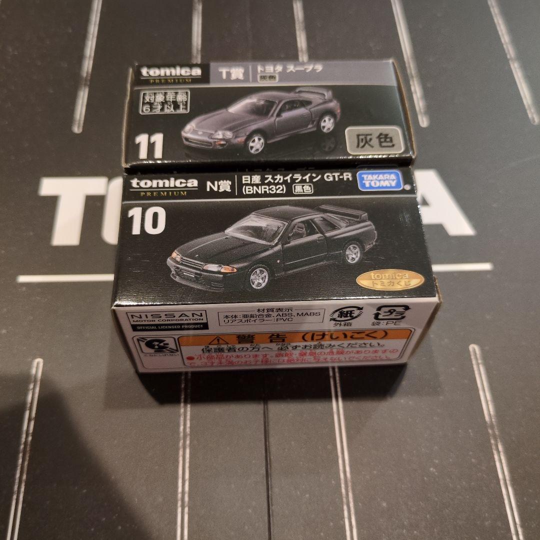 トミカプレミアム　1番くじ
