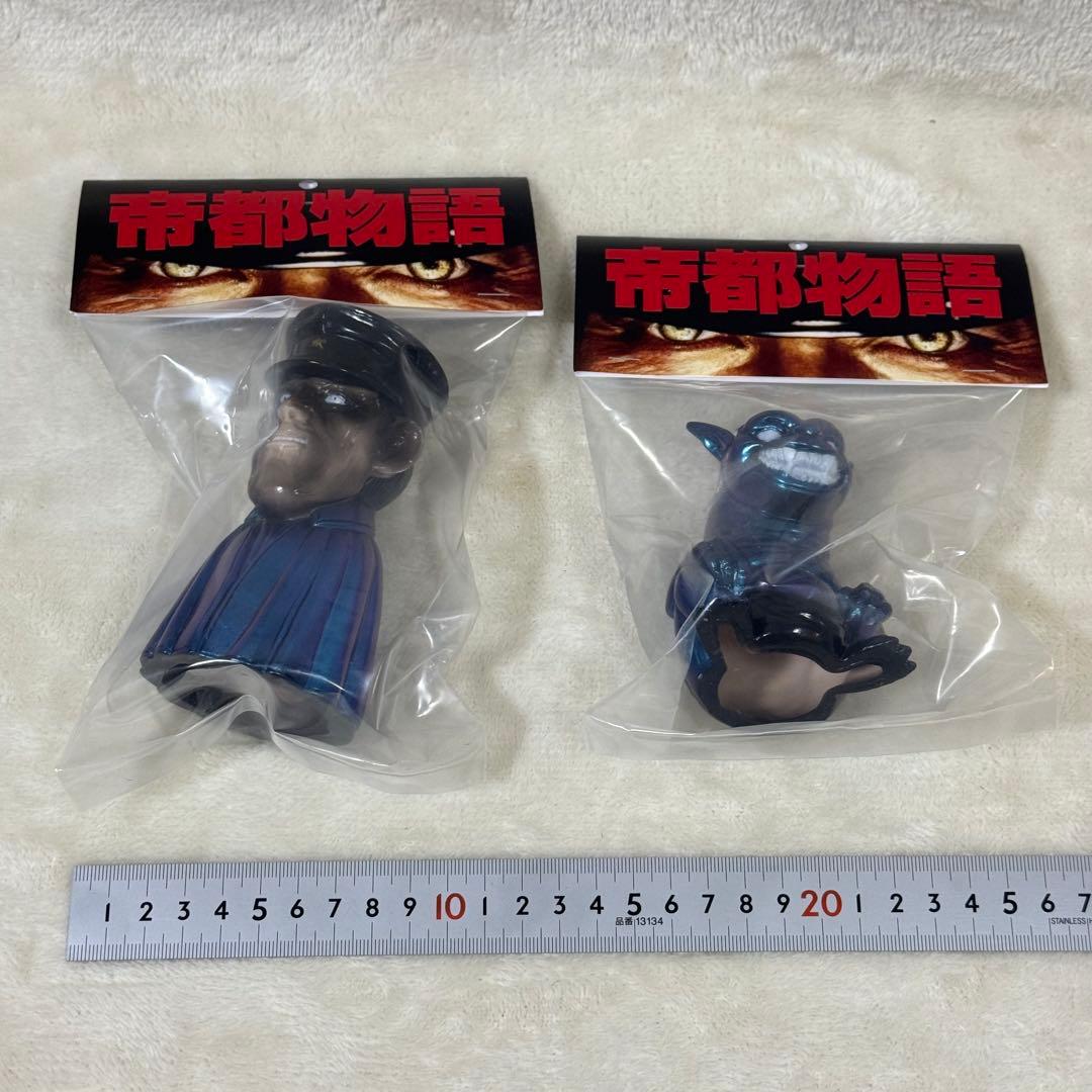 【新品】帝都物語 SOLID DESIGN ソフビ 2体セット 限定カラー
