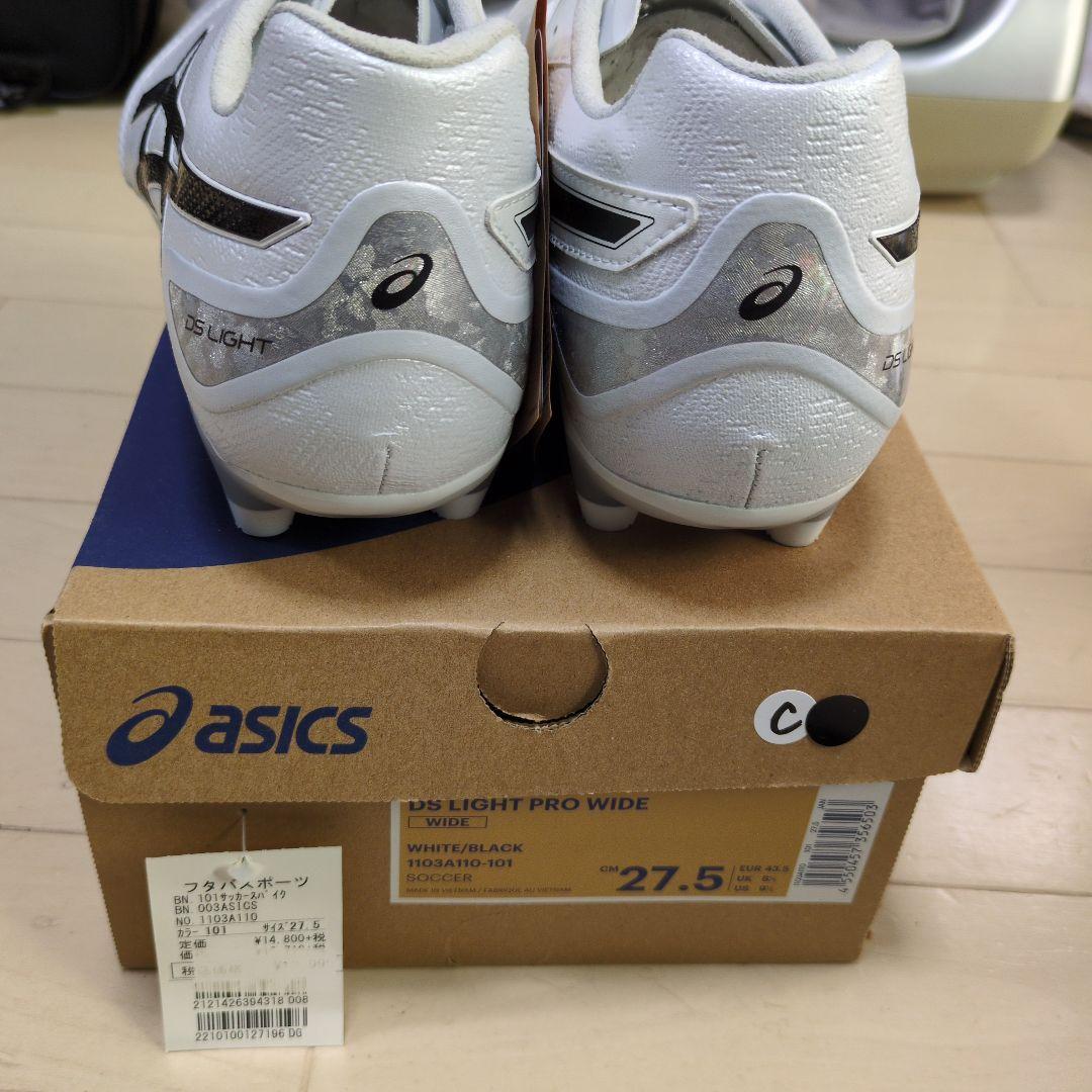 asics DS LIGHT PRO WIDE 27.5cm ホワイト/ブラック