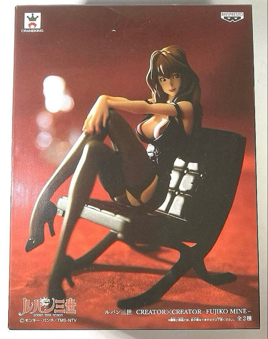 峰不二子 造形師x写真家 全2種セット 未開封/未使用 特別カラーVer.