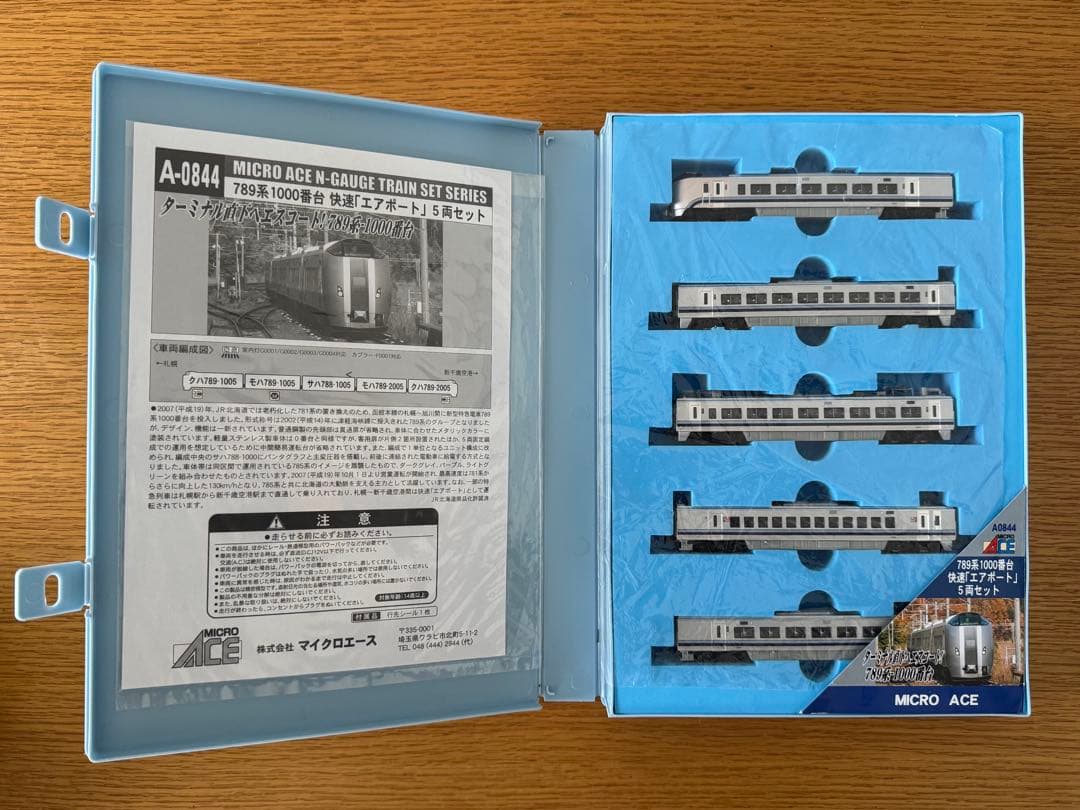 MICRO ACE A0844 JR北海道　789系快速エアポート5両セット