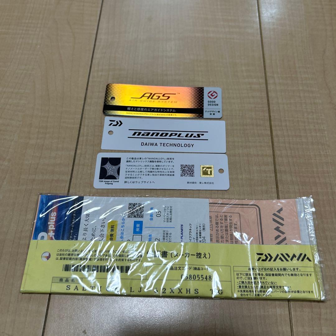 【ます】ソルティガLJ62XXHS TG