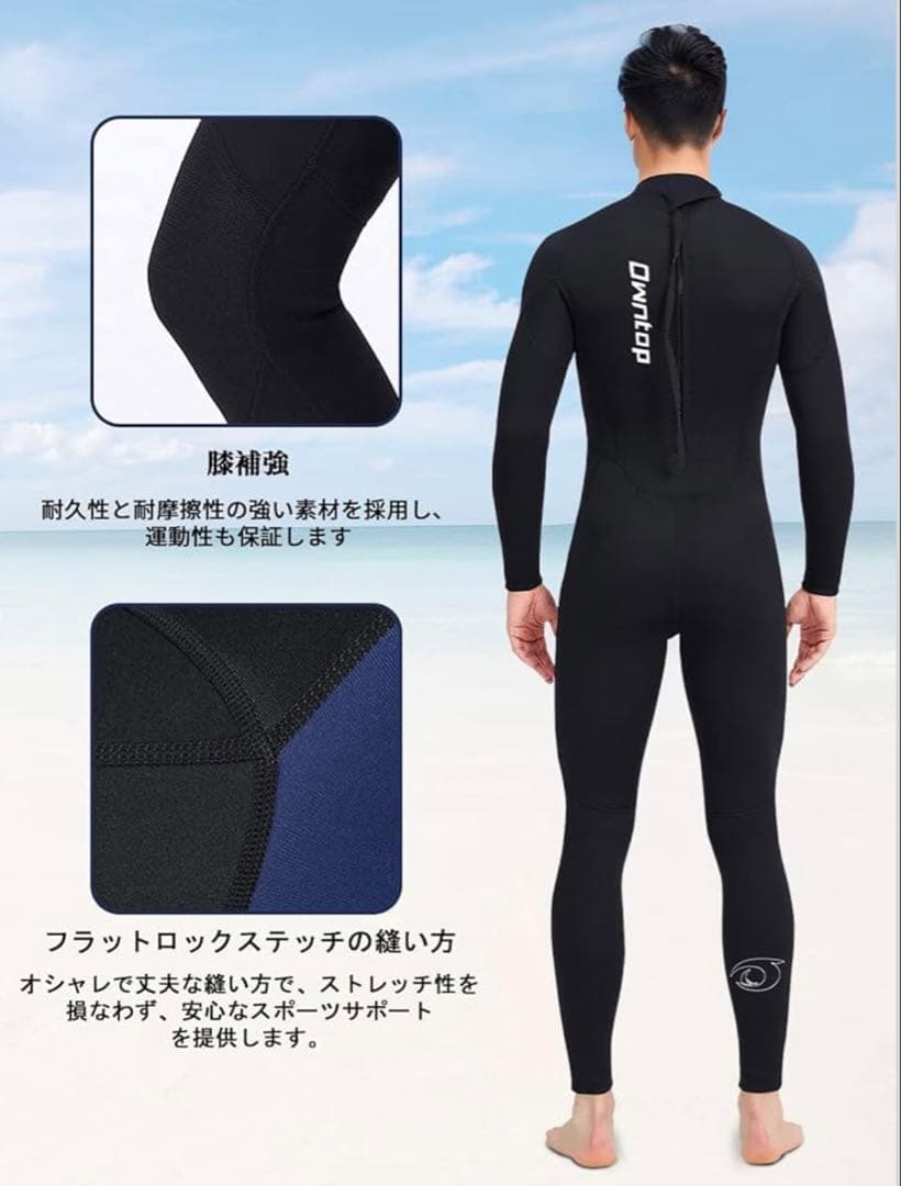 Owntop ウエットスーツ 3㎜フルスーツ　4XL