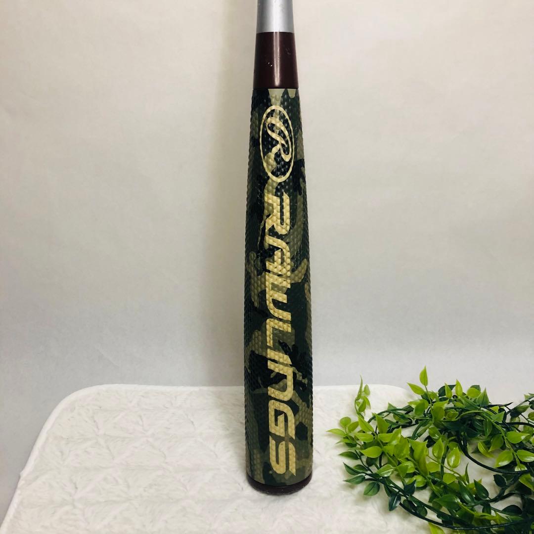 Rawlingsローリングス ハイパーマッハS 軟式 カモフラ 85 【限定色】