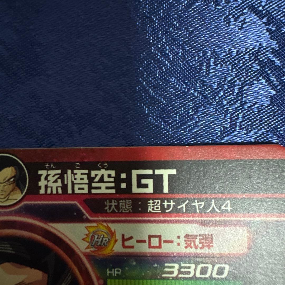 ドラゴンボールヒーローズ　孫悟空 GT 超サイヤ人4 HG5-SEC 本家