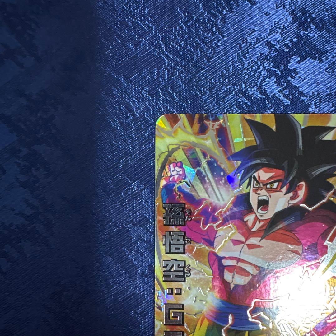 ドラゴンボールヒーローズ　孫悟空 GT 超サイヤ人4 HG5-SEC 本家