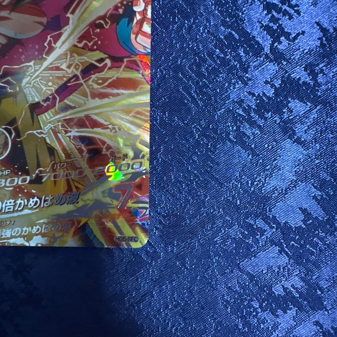 ドラゴンボールヒーローズ　孫悟空 GT 超サイヤ人4 HG5-SEC 本家