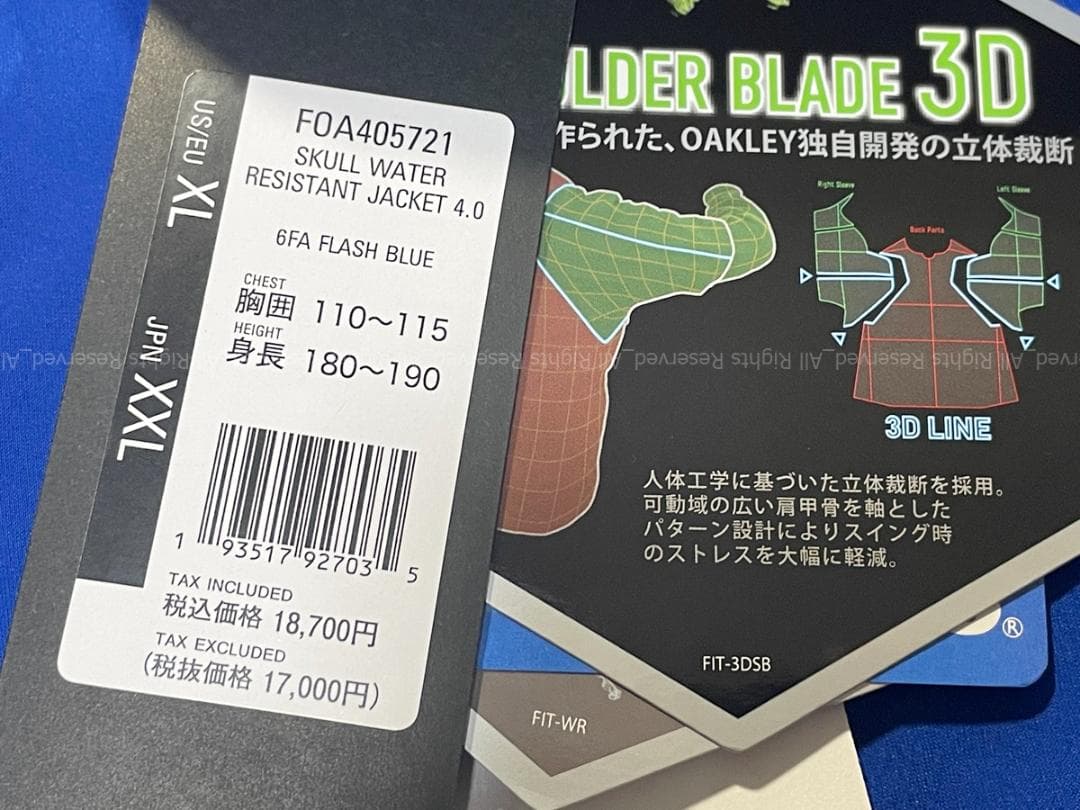 OAKLEY GOLF オークリー ゴルフ　SKULL JACKET