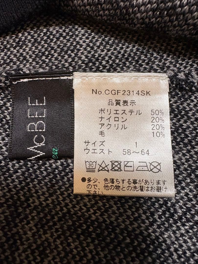 CECIL McBEE Greenニットセットアップ