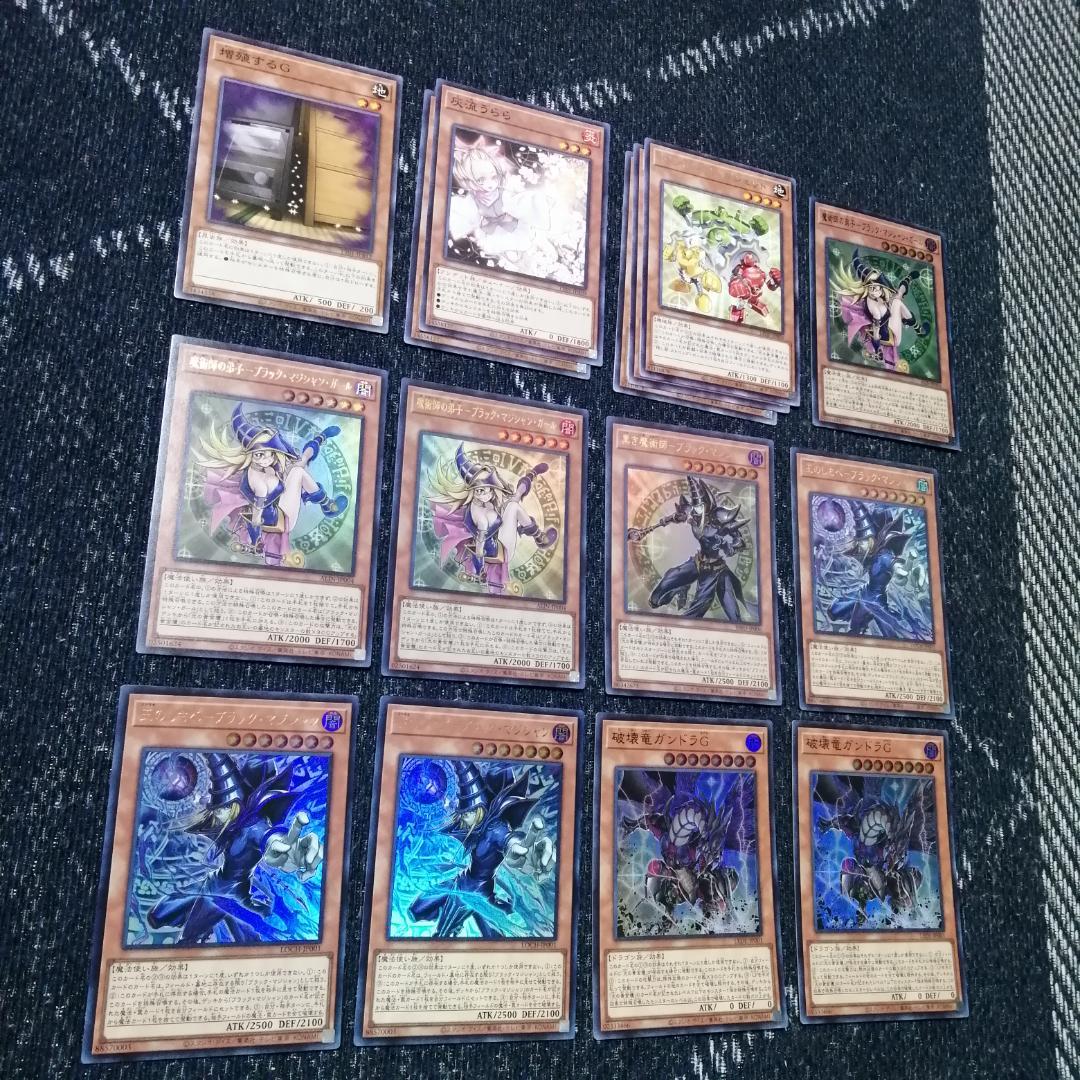 遊戯王　デッキ　光の黄金櫃　デッキ　ブラックマジシャンガール　[04751]
