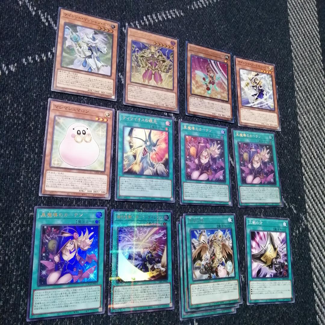 遊戯王　デッキ　光の黄金櫃　デッキ　ブラックマジシャンガール　[04751]