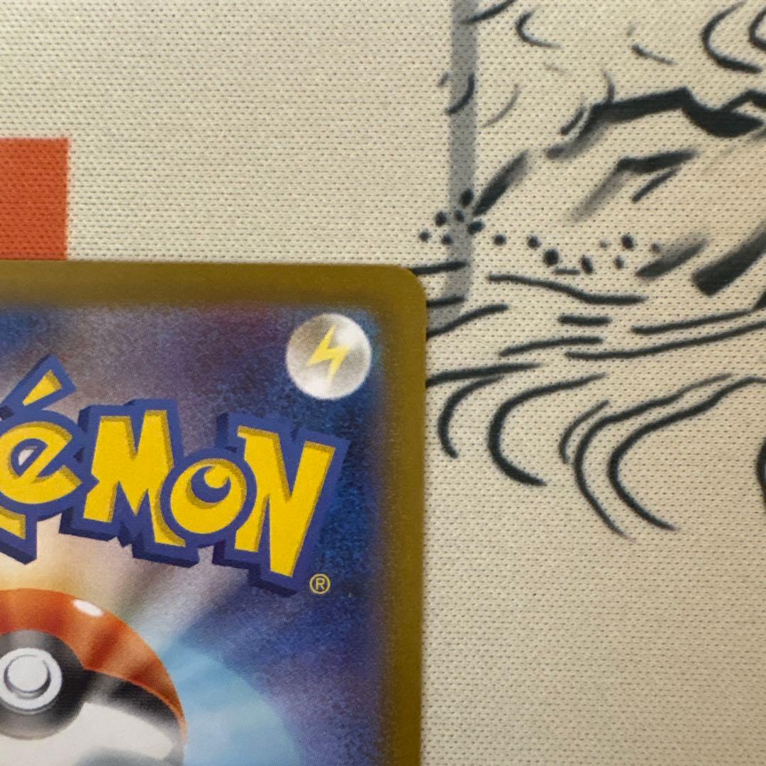 ポケモンカード　メガサーナイトex sar 美品