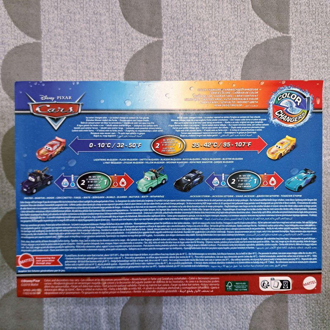 マテル カーズカラーチェンジャー 3台セット 新品未使用