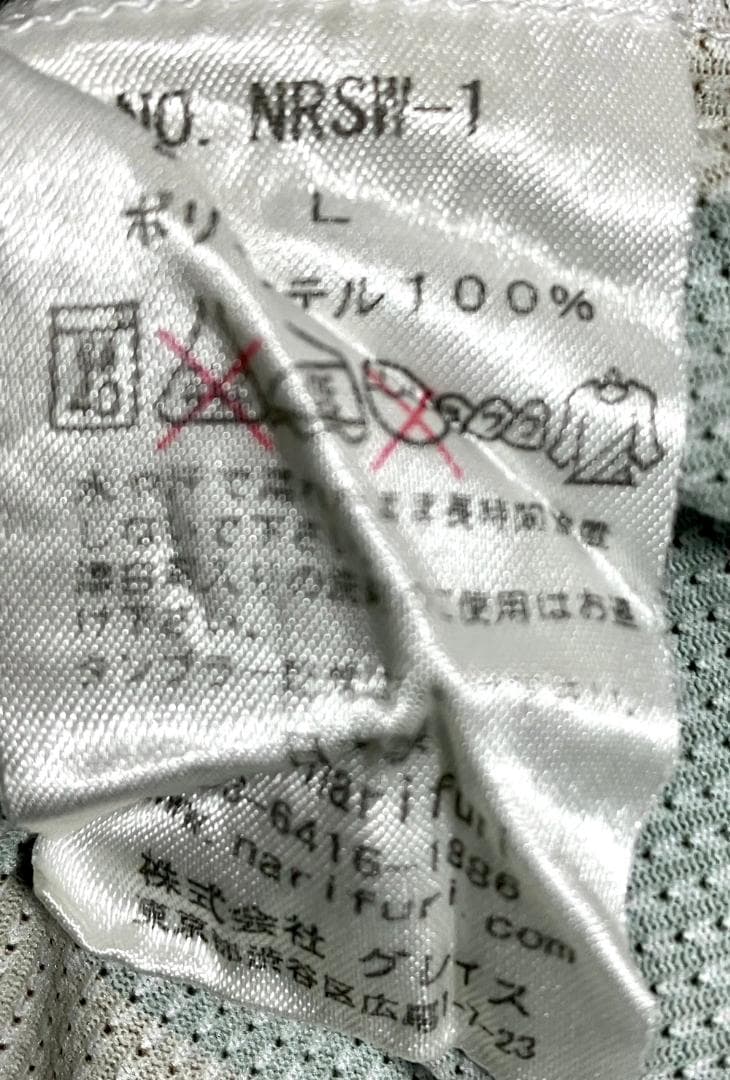 【24時間以内/匿名配送】ナリフリ スターウォーズ 半袖 サイクルジャージ L