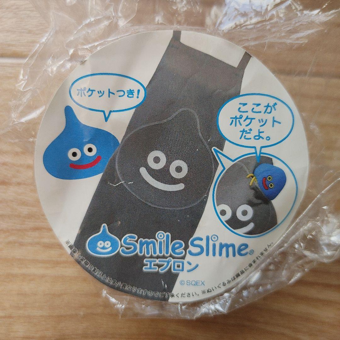 スマイルスライム　エプロン