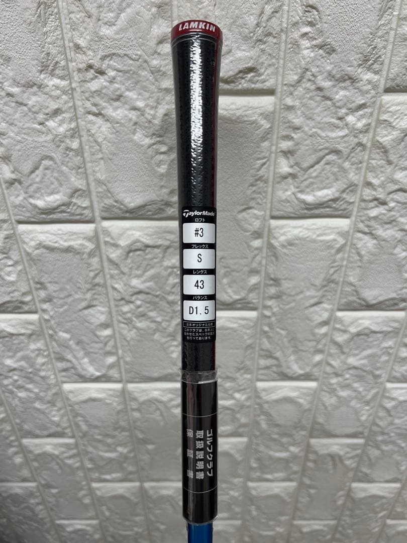 新品・未使用　ステルス 3W TOUR AD UB-6S フェアウェイウッド