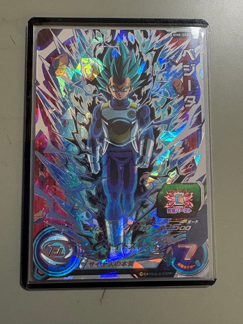 ドラゴンボールヒーローズ bm8-sec2 ベジータ　abs-02 ベジータ