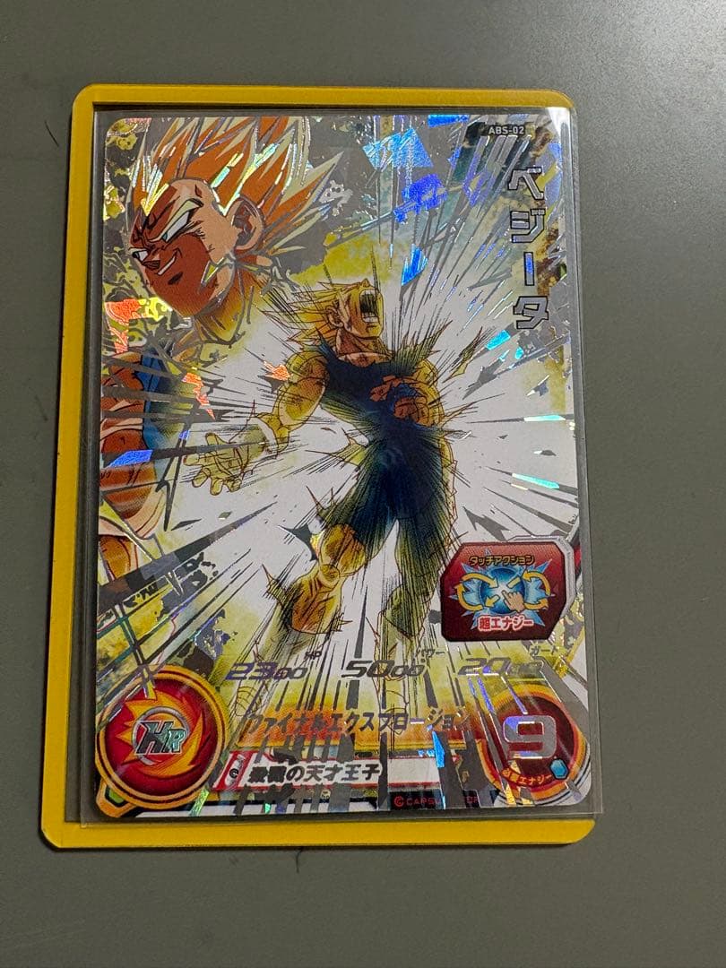 ドラゴンボールヒーローズ bm8-sec2 ベジータ　abs-02 ベジータ