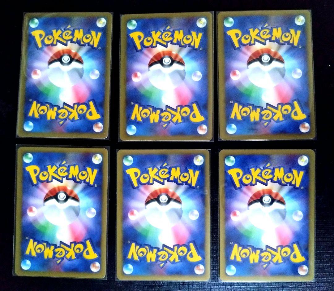 ポケカ　VSシリーズ　ツクシのハッサム　ミラー　013/141 ★　計7枚