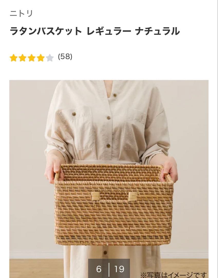 なん