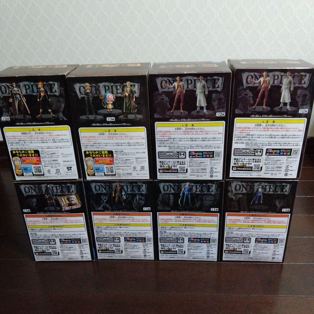 ワンピース GRANDLINE MEN 8体セット②