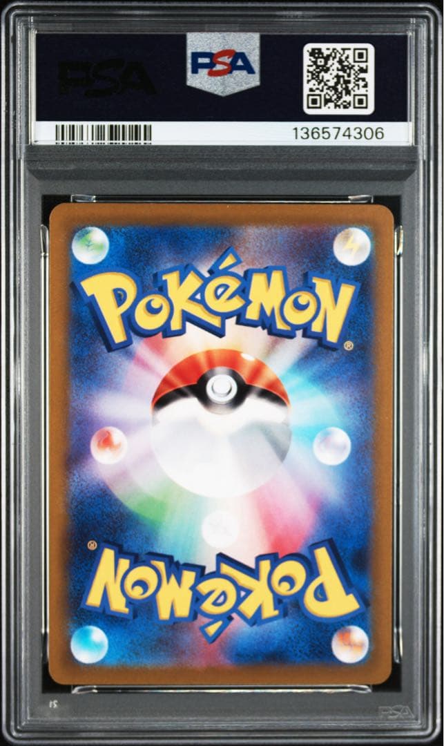 PSA10 ギラティナV RR + ギラティナVstar RRR ロストアビス③