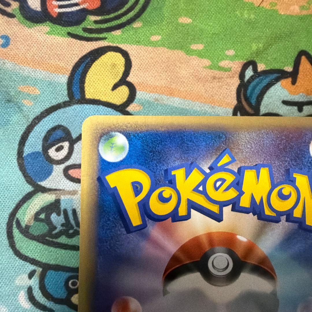 ポケモンカード　ヤドン 海からの風　eシリーズ　eカード最安値！