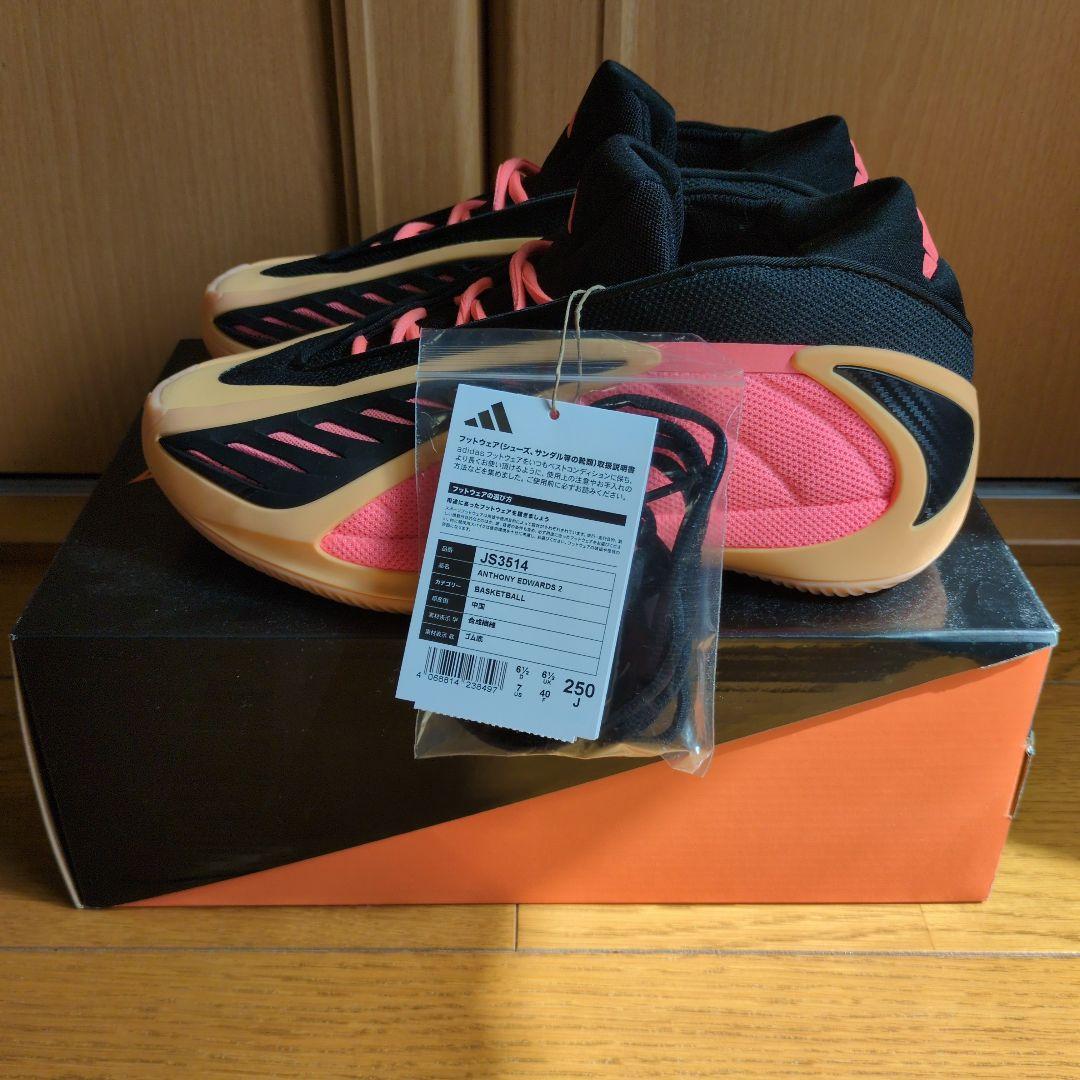 シューズ(男性用) adidas ANTHONY EDWARDS 2 /AE2