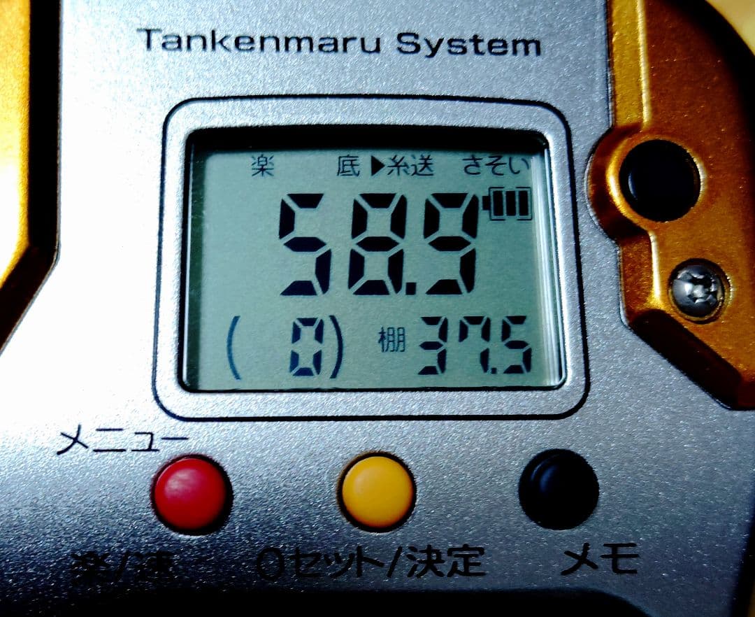 シマノ電動リール電動丸 ヤリイカスペシャル1000 超美品 OHメンテナンス済み