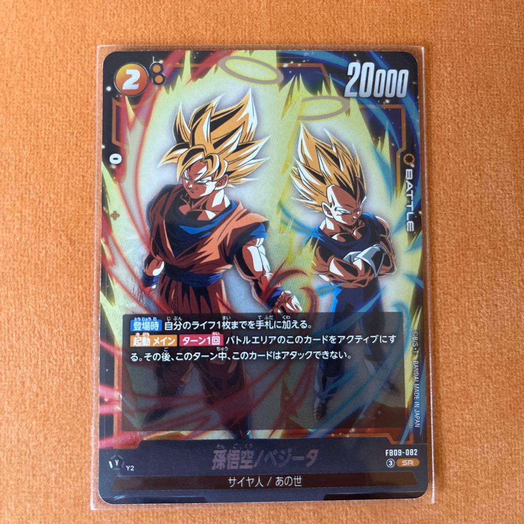 ドラゴンボールフュージョンワールド　ゴジータBR SCR2枚　SR4枚セット