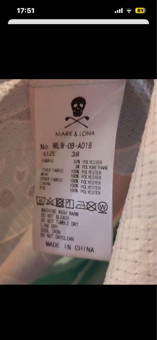 MARK&LONA マークアンドロナ　新オシャレデザインワンピース　新品未使用