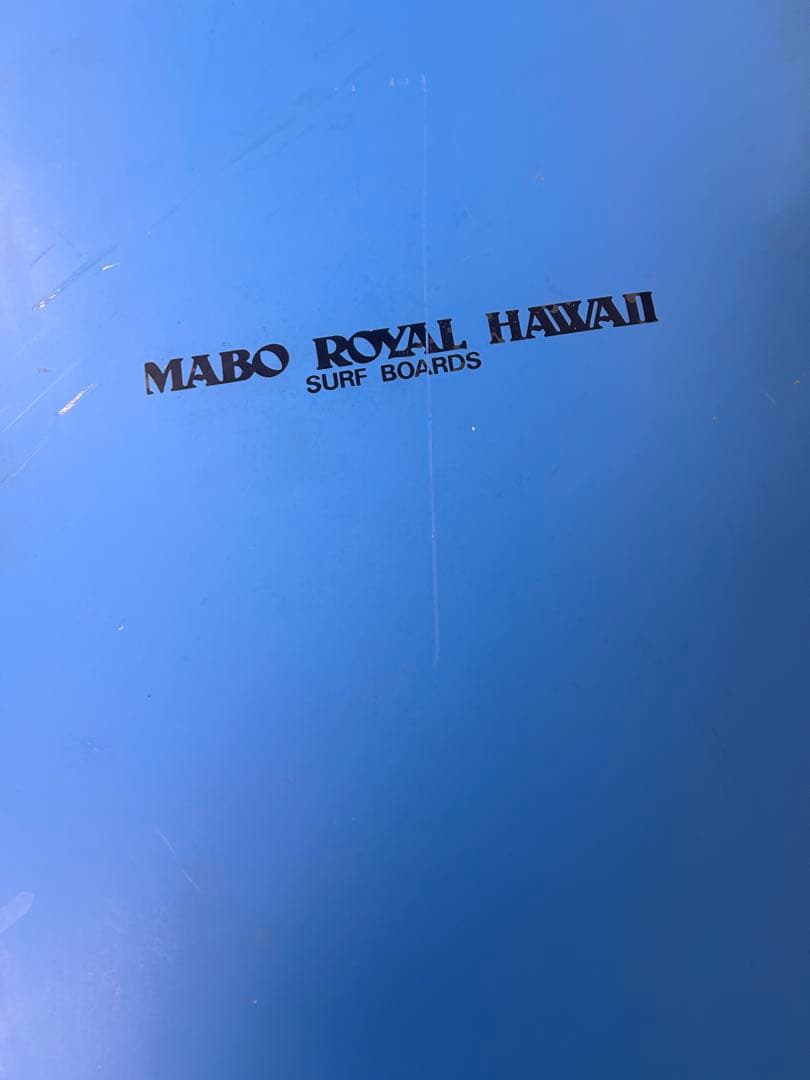 し*ん様 MABO  HAWAII マーボーロイヤルハワイ 9'0ロン