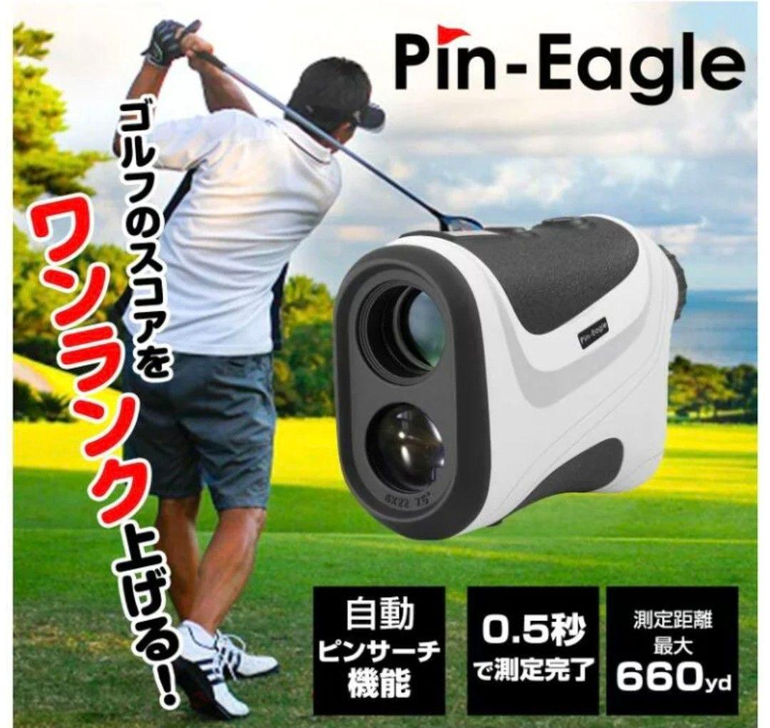 Pin-Eagle ゴルフ用距離計[ 新品電池付 ]