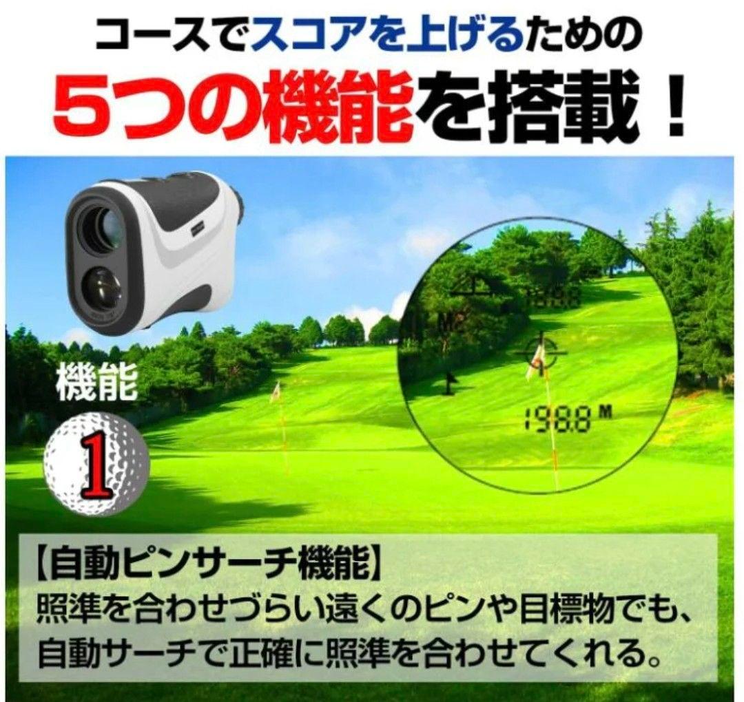 Pin-Eagle ゴルフ用距離計[ 新品電池付 ]