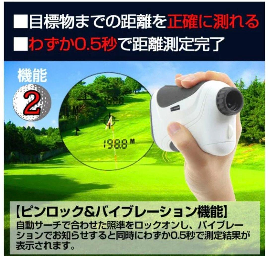 Pin-Eagle ゴルフ用距離計[ 新品電池付 ]