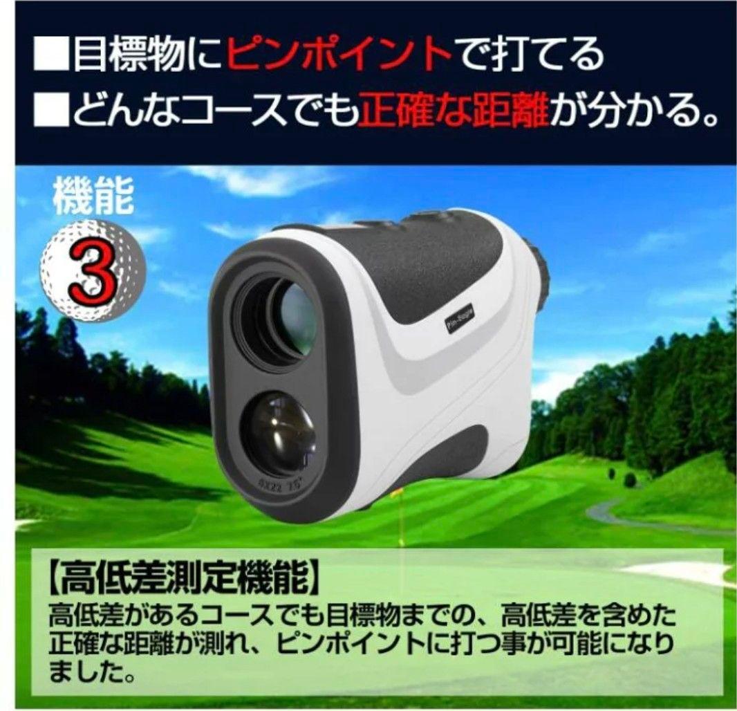 Pin-Eagle ゴルフ用距離計[ 新品電池付 ]