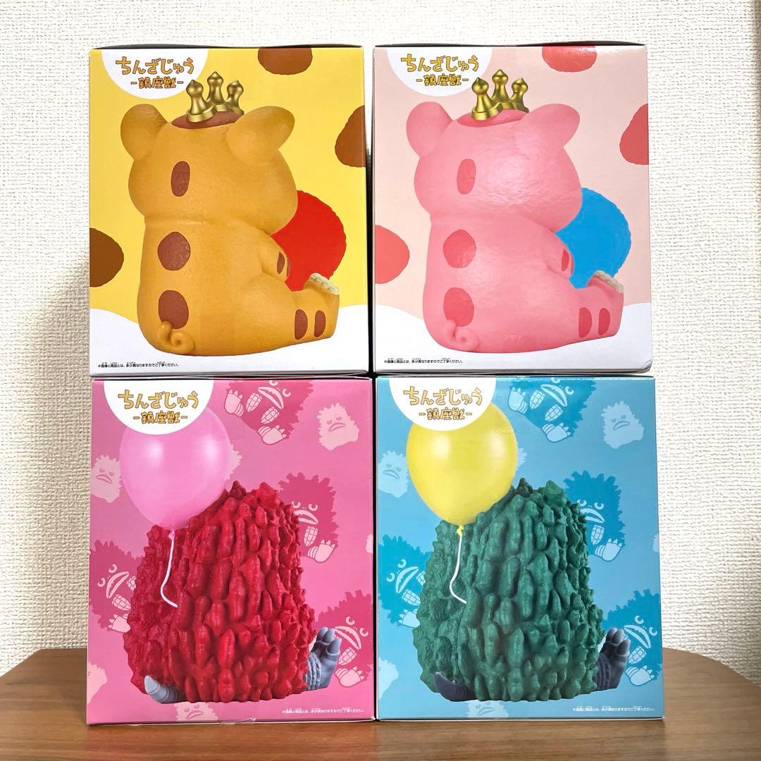 鎮座獣 快獣ブースカ　友好珍獣ピグモン　4種セット
