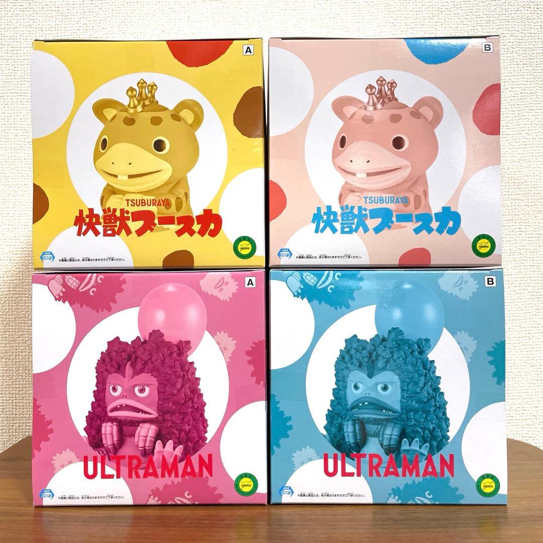 鎮座獣 快獣ブースカ　友好珍獣ピグモン　4種セット