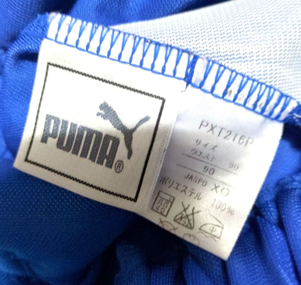 PUMA 青 ジャージ上下セット