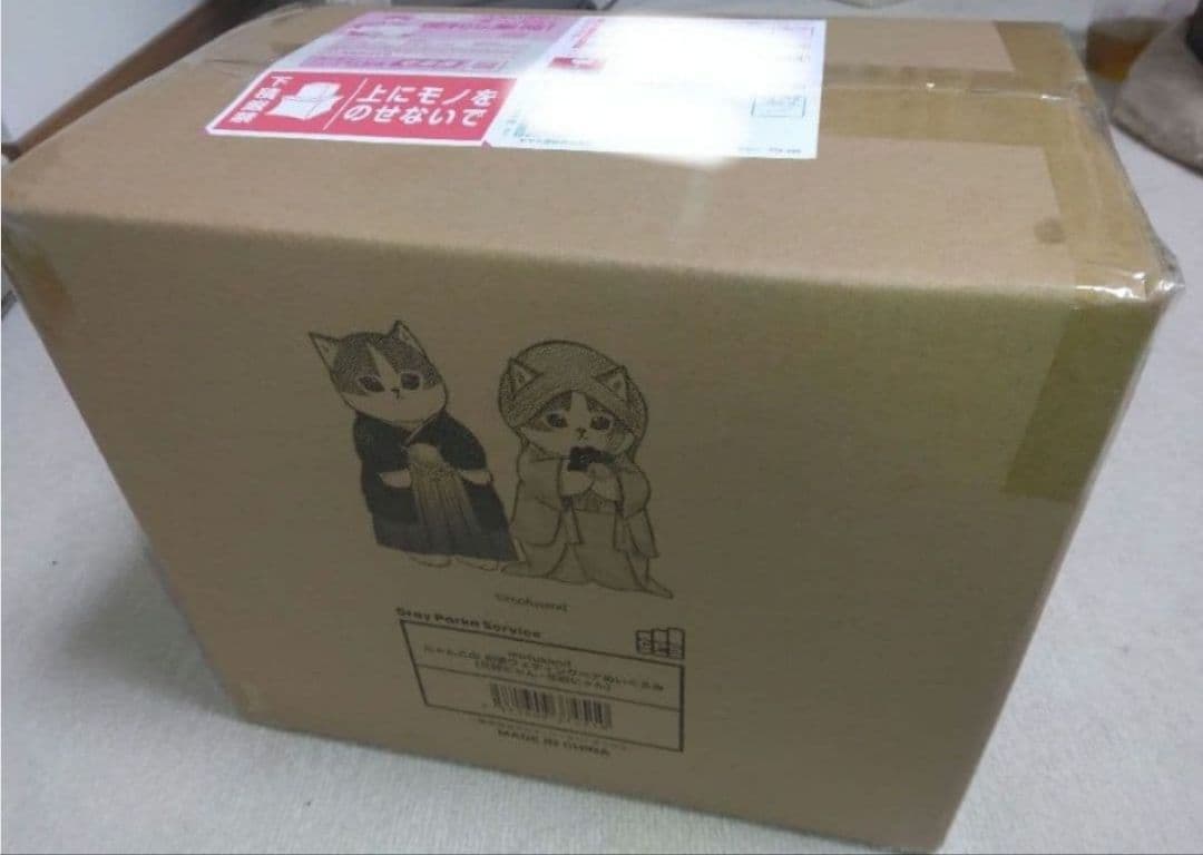 （純和風クリアファイルおまけ付）mofusand 和装ウェディングペアぬいぐるみ
