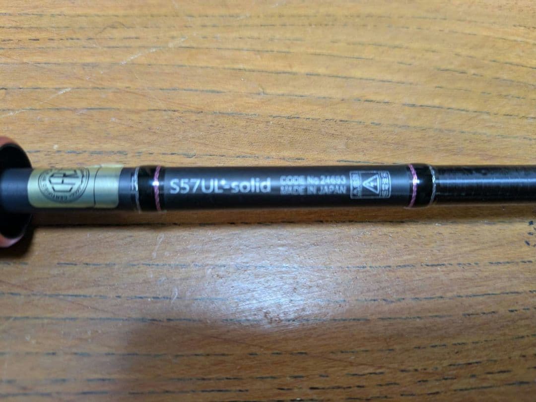 専用　LUXXE 宵姫華弐　S57UL+solid