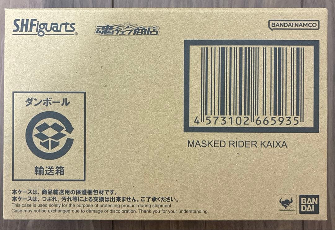 真骨彫製法　s.h.figuarts 仮面ライダーカイザ