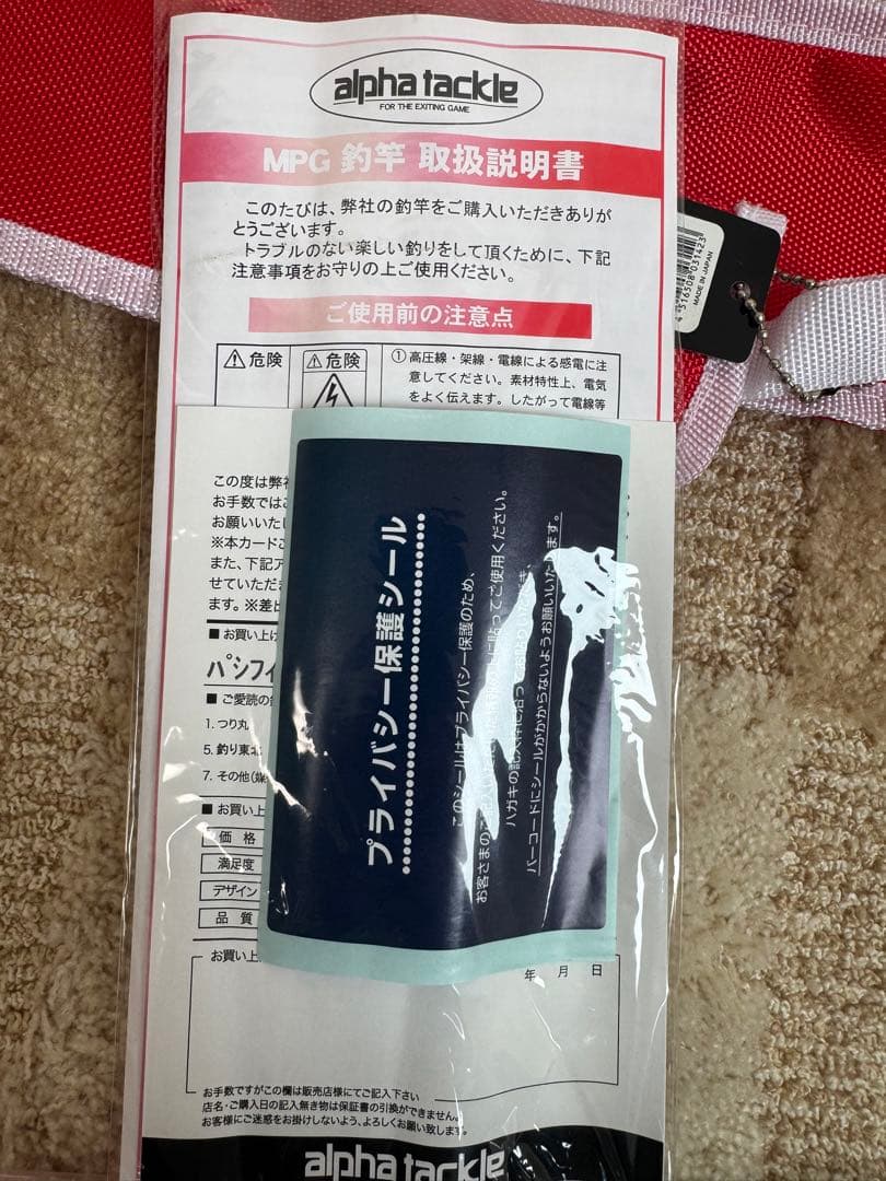 Pacific Sprint 182 船竿 1.8m